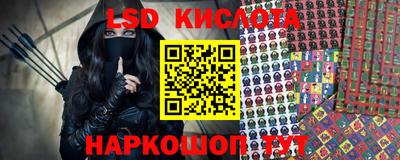 кокаин перу Краснознаменск