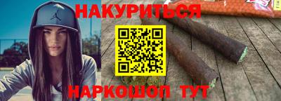 кокаин Краснодар