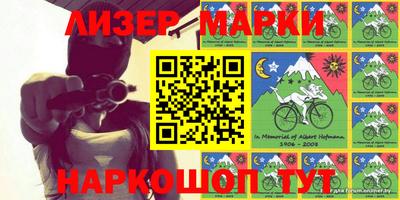 кокаин Краснодар