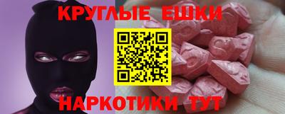 кокаин Краснодар