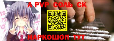кокаин Краснодар
