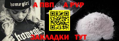кокаин перу Краснознаменск