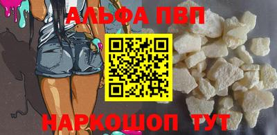 кокаин перу Краснознаменск