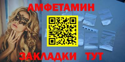 кокаин Краснодар
