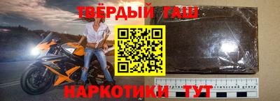 кокаин Краснодар