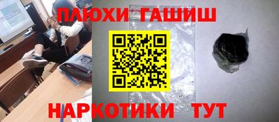 кокаин перу Краснознаменск