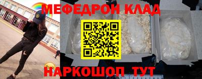 кокаин перу Краснознаменск