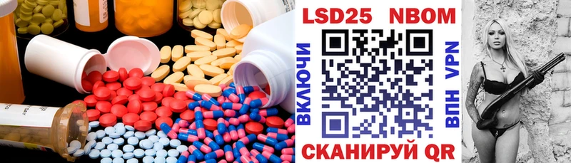 KRAKEN   Кингисепп  LSD-25 экстази кислота  купить  
