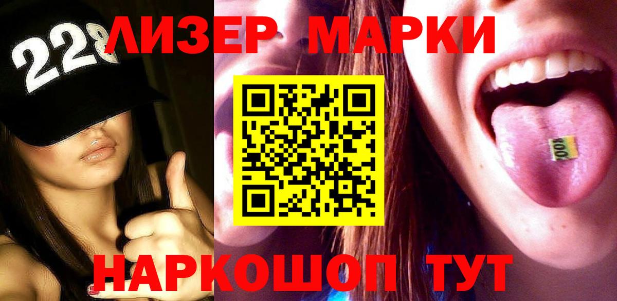 Кингисепп  ЛСД экстази кислота  ЛСД экстази  ссылка на мегу как войти  ЛСД экстази кислота  Вход с VPN 
