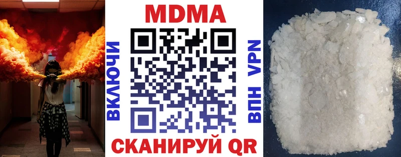 МДМА Molly  закладки  Кингисепп 