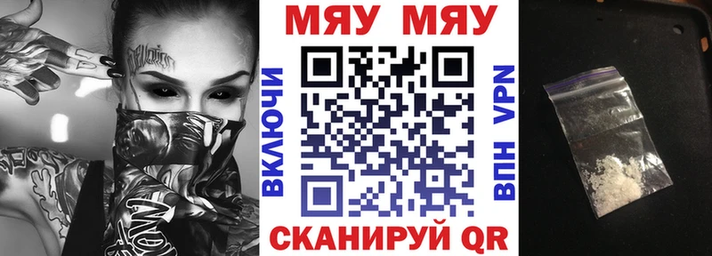 Меф VHQ  Кингисепп 