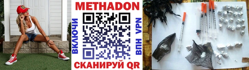 Метадон мёд  где купить наркоту  Кингисепп 
