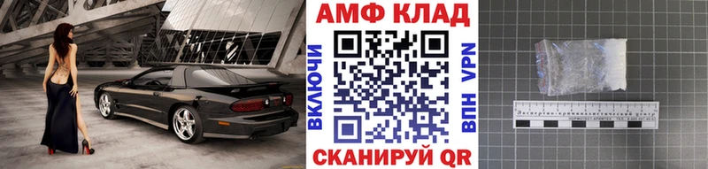 MEGA ONION  дарнет шоп  Кингисепп  МЕТАМФЕТАМИН винт 