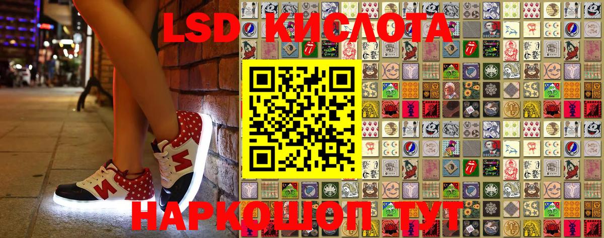 Кингисепп  Марки NBOMe 1,5мг  Вход с VPN 