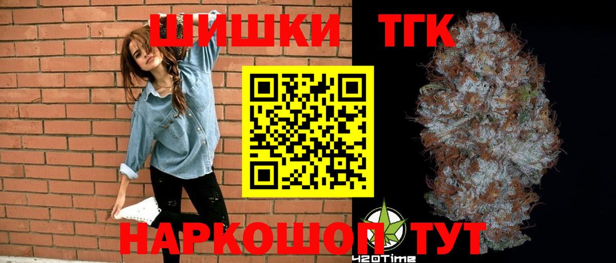 Бошки Шишки ГИДРОПОН  Каннабис SATIVA & INDICA  МАРИХУАНА ГИДРОПОН  Вход с VPN  Кингисепп 